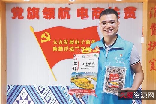 精彩绝伦：《我们是第一书记2021-国语1080P.qsv.flv》