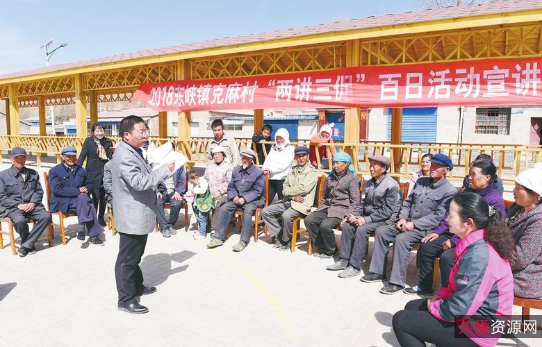 精彩绝伦：《我们是第一书记2021-国语1080P.qsv.flv》