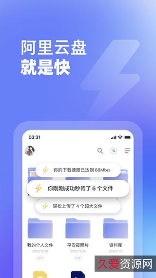 深水1080P中英双语2022：阿里云盘极速视频播放器，原画高清，双语字幕，倍速播放，在线观看MP4视频