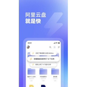 深水1080P中英双语2022：阿里云盘极速视频播放器，原画高清，双语字幕，倍速播放，在线观看MP4视频