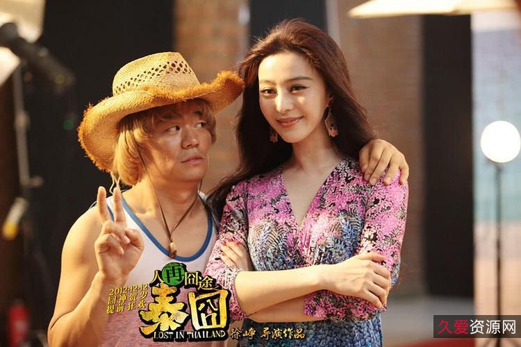 最新电影电视剧：徐峥李易峰主演热门剧集，追剧必备！