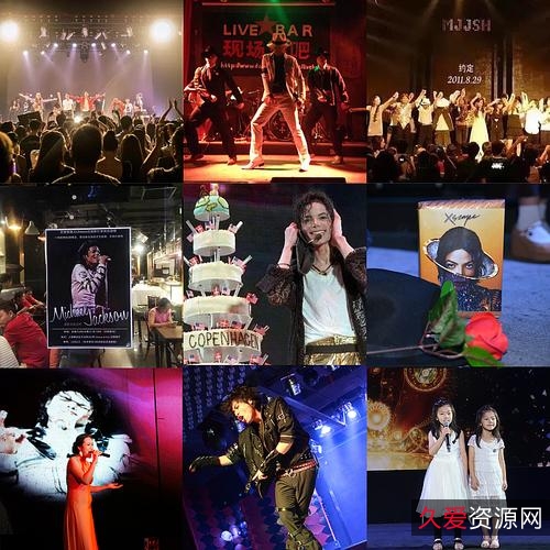 8K超画质视频合集:4320P高清60帧歌舞舞蹈航拍动漫演唱会