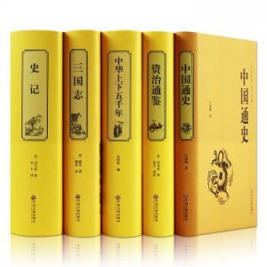 经典历史纪录片《中国通史》全100集：多种途径观看，支持倍速播放和原画观看