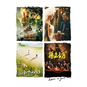 《扬名立万.1080p.2021：爱情悬疑片，多种资源尽在其中》