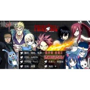 《妖精的尾巴：后50集资源免费下载，支持倍速播放》