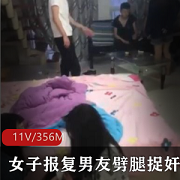 女子报复男友劈腿捉奸现场：狗血给力技术指导直播曝光