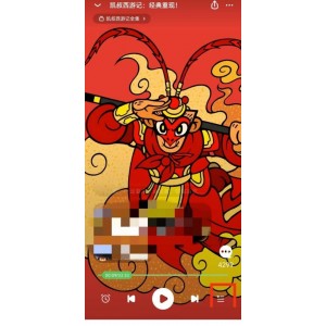 《凯叔讲历史：636集完整音频+视频原画+倍速播放，轻松了解历史》