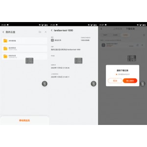 在阿里云云盘免费下载《黑金风暴》资源！