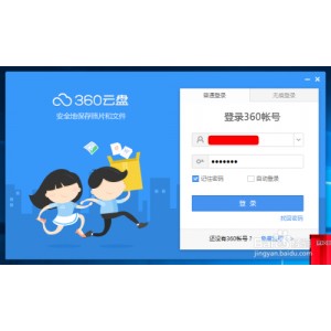 在阿里云云盘免费下载《黑金风暴》资源！