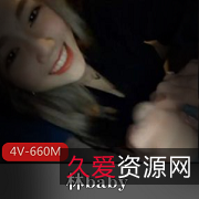 宝岛SWAG极品女神林baby：美貌稀缺资源，bao鱼多汁高产风烧，火烧般火热气氛