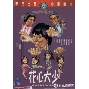 邵氏兄弟326部影视资源链接，阿里云盘APP极速在线查看，视频原画倍速播放，重温邵氏家族经典之作