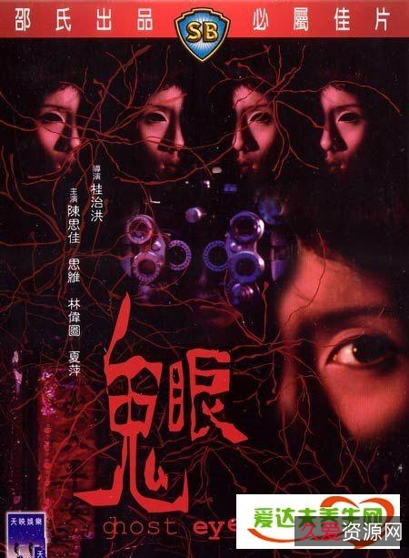 邵氏兄弟326部影视资源链接，阿里云盘APP极速在线查看，视频原画倍速播放，重温邵氏家族经典之作