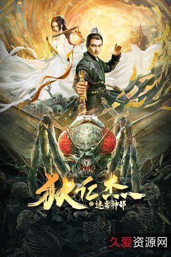 极速观看狄仁杰系列电影，「阿里云盘」APP带您体验视频原画倍速播放