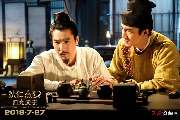 极速观看狄仁杰系列电影，「阿里云盘」APP带您体验视频原画倍速播放