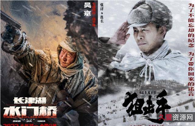 阿里云盘APP上极速观看20部超经典狙击手电影