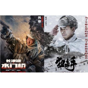 阿里云盘APP上极速观看20部超经典狙击手电影