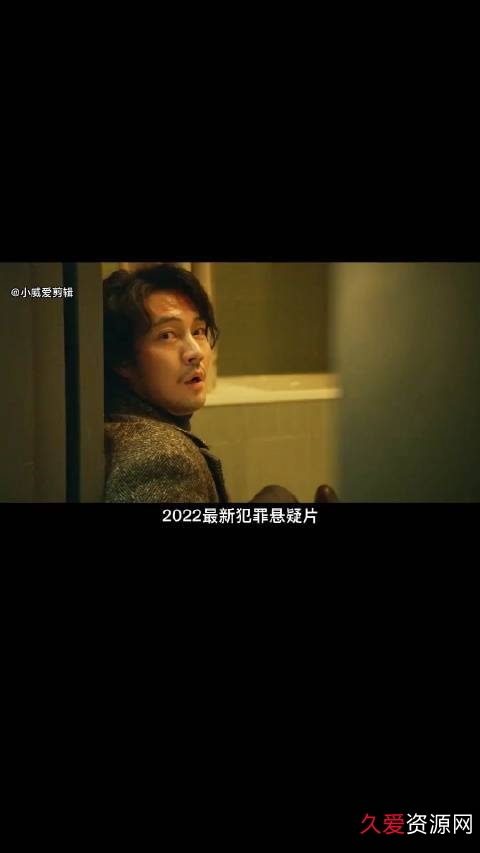 《2022红纸鹤:华语犯罪悬疑之旅》