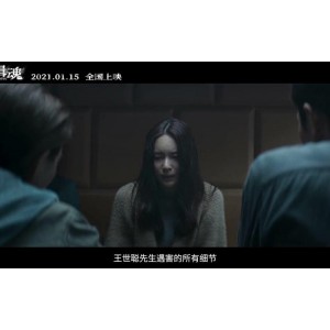 《2022红纸鹤：华语犯罪悬疑之旅》