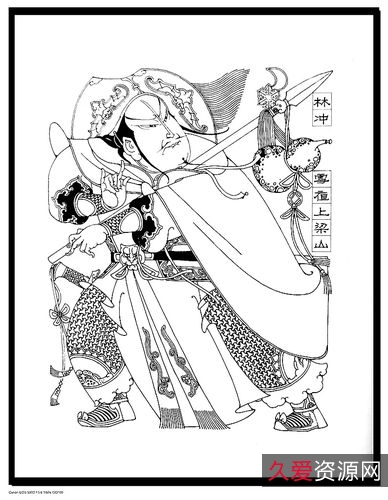 60部水浒英雄谱系列电影国语中字版本，无需下载极速在线查看，视频原画倍速播放，「阿里云盘」APP一键观看