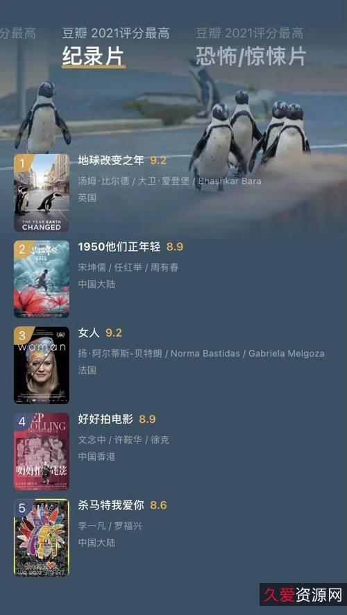 腾讯视频出品：《相逢时节》1-26集1080P高清、原画、视频、倍速播放