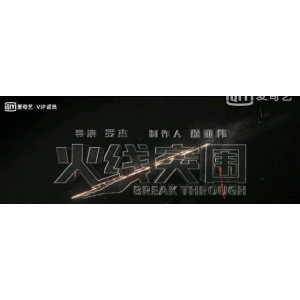 2021《保镖没有假期》：喜剧动作枪战，激烈保护行动遭遇杀手尾随