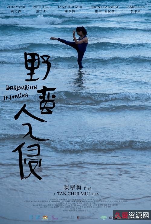 虎年热播:暂无出口美国惊悚片,HD1080P画质,阿里云购买