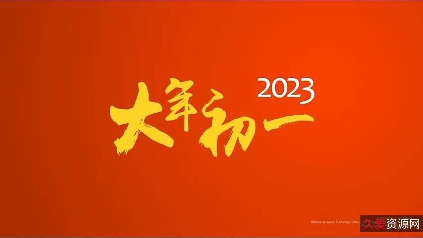 《虎年新片：你好，老叔，友谊的礼物，温馨感人》