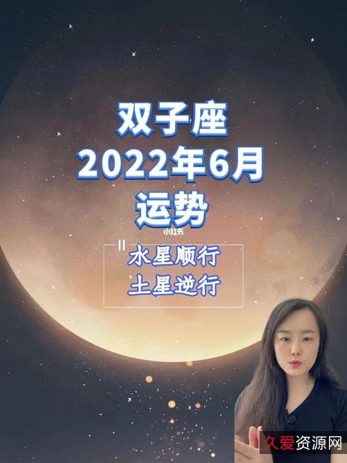《双子座计划:Звёздныйразум(2022)》:一场激动人心的太空探索之旅