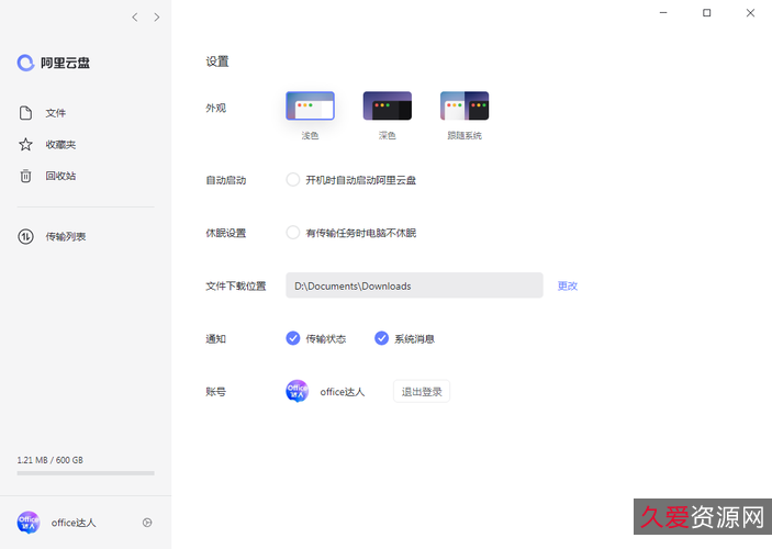 小品资源丰富，观看体验更佳，支持倍速观看