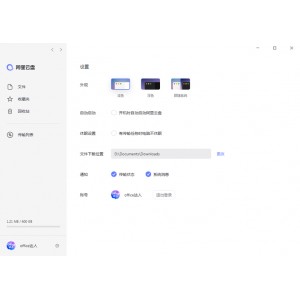 小品资源丰富，观看体验更佳，支持倍速观看