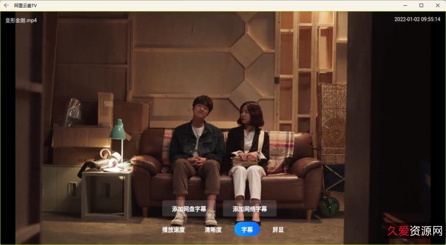 小品资源丰富，观看体验更佳，支持倍速观看