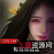 《抖音火辣美女，L舞极品身材诱惑冲击，高质量妹子秀抖音风格》