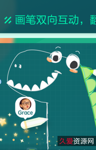 新东方精讲老友记：深入理解英语台词与文化背景，倍速播放，阿里云盘下载