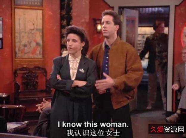 老友记英文字幕原版：阿里云盘链接和APP下载，支持倍速