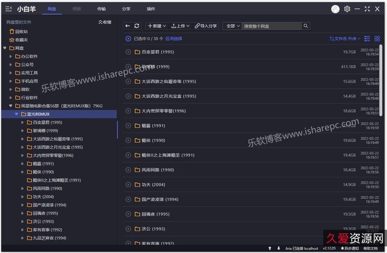 《极速学习：零基础足球新手入门教学》