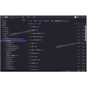 《极速学习：零基础足球新手入门教学》