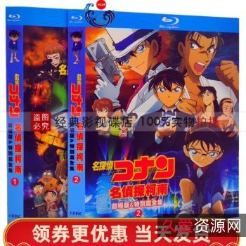 《大侦探7:丰富资源与挑战性更新》