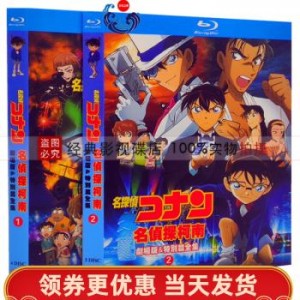 《大侦探7：丰富资源与挑战性更新》