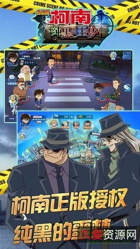 《大侦探7:丰富资源与挑战性更新》