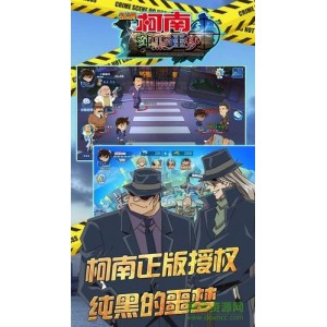 《大侦探7：丰富资源与挑战性更新》