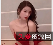 杨晨晨4V老婆：1.1G包养，抓咪咪，领略女人身材颜值，耐心消失