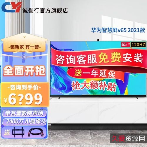 《2021年阿里云扬名立万4K超清视频资源，优惠码9zXHKWzPRN6》