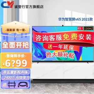 《2021年阿里云扬名立万4K超清视频资源，优惠码9zXHKWzPRN6》