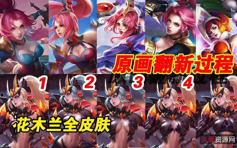 花木兰蓝光4K：极速在线查看4K蓝光视频原画，支持倍速播放！