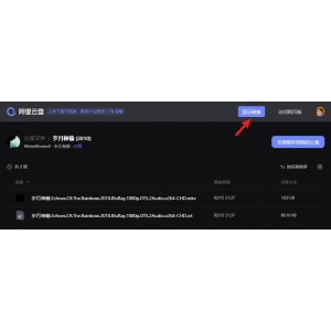 极速在线查看《阿拉丁》视频，原画倍速播放！