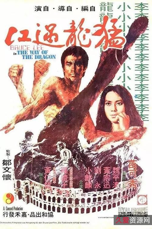 李小龙经典影视大合集：必收藏系列，重温传奇！
