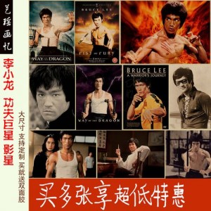 李小龙经典影视大合集：必收藏系列，重温传奇！