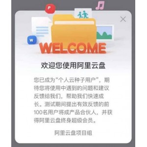 《亿万》1-5季：2016-2022更新500G阿里云盘，强烈推荐！惊艳你的眼球！