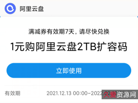 《亿万》1-5季：2016-2022更新500G阿里云盘，强烈推荐！惊艳你的眼球！