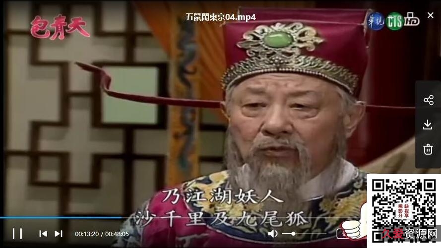 《1995年TVB经典剧集《包青天》狄龙黄日华版，现在可以在阿里云盘上以国粤双语观看，不限速下载！